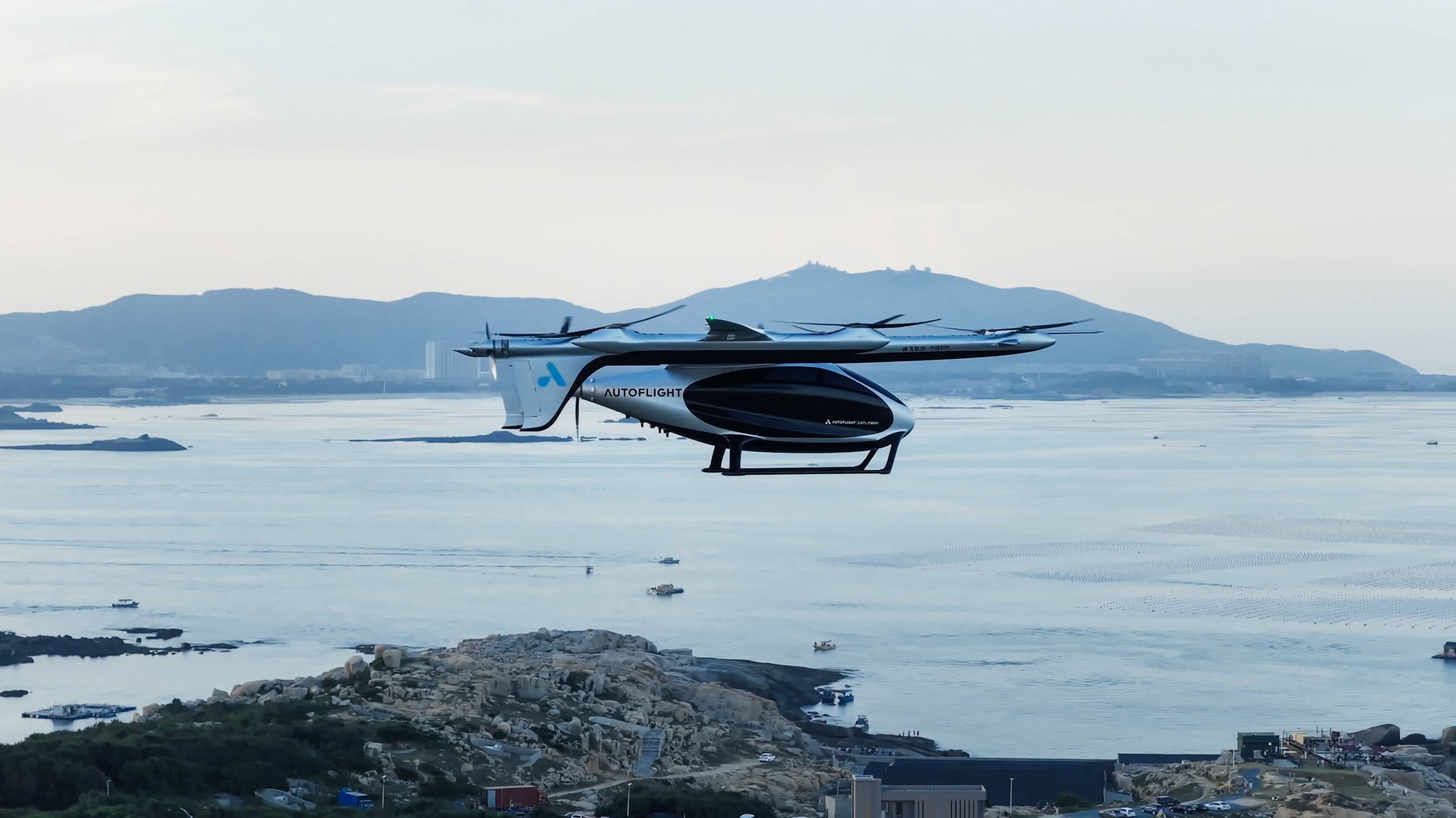 AutoFlight secures Indonesian cargo eVTOL validation