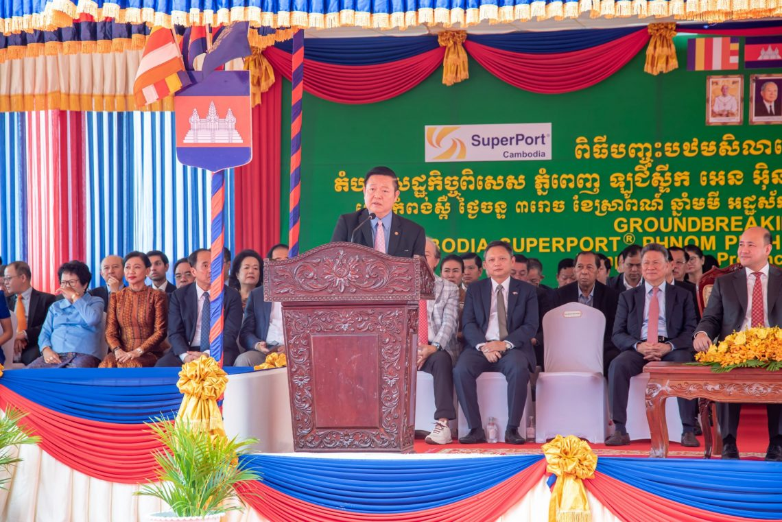 Phnom Penh logistics complex breaks ground Phnom Penh logistics complex breaks ground